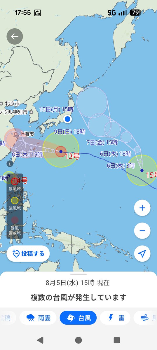 JGC18124375's tweet photo. 昨日までとは打って変わり
今日は夏らしい暑さでした☀️
台風13号の進路が気になっていましたが
新たな台風も発生したようです🌀
帰省時期でもあり今後の動きに注意ですね https://t.co/RPHQ93M9ED