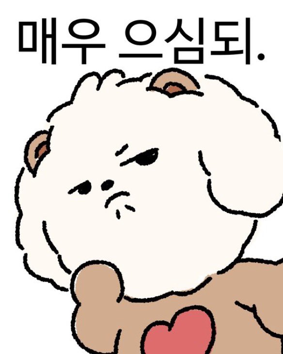 bovegy's tweet photo. 밤긋이 귀여워 <3 https://t.co/s3AxoCWxqt