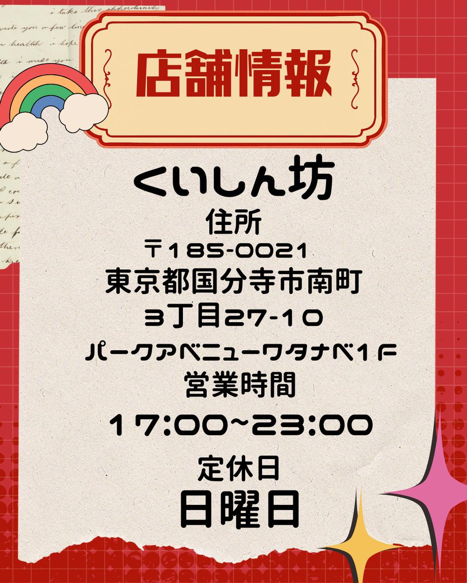 kokumeshi_tku's tweet photo. 【五感で楽しむおすすめメニュー！？　画像編】
こんにちは！
今日は ＜くいしん坊　国分寺＞のおすすめメニューを紹介！！

◎「レバにんにく」
値段(税込)780円
食べた感想: 
ニンニクとごま油を入れ、高火力で一気に炒めることで「ジュワッ」という食欲をそそる音が！ https://t.co/HDBuTAPO00