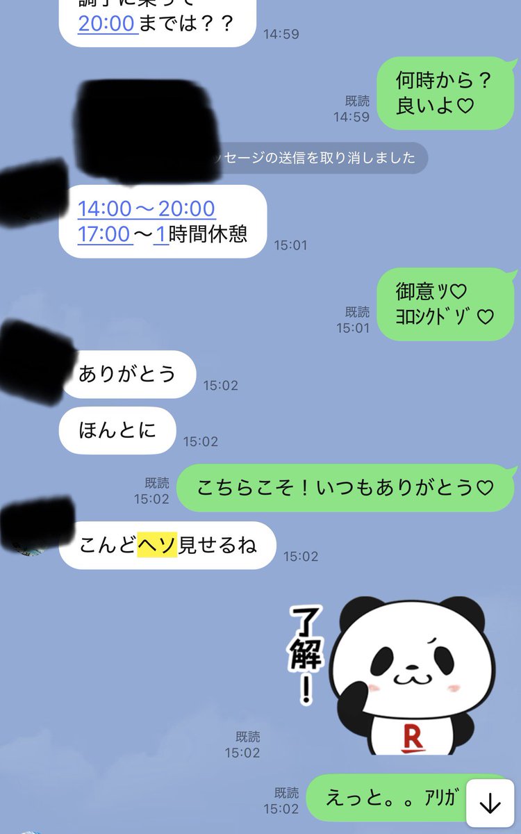 Bk9Rb's tweet photo. あと、ﾓｻﾞｲｸやり方わからんから雑やが、
上司が事あるごとに、ﾍｿみせてくれようとするのだが、対処のしかたがﾜｶﾗﾝﾁﾝ。。 https://t.co/Y9RLfG6Bh7