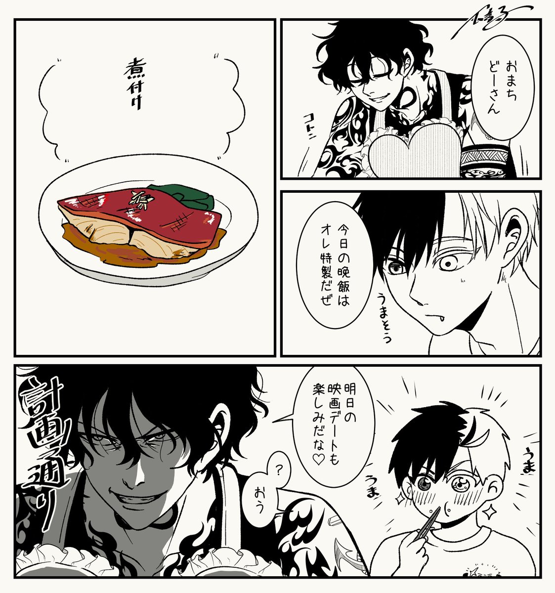 unchicchi_wb's tweet photo. ご飯を食べて映画を見るやまさく⛰🌸の話です。(ち●かわ微ﾈﾀﾊﾞﾚ) https://t.co/KkP6dftQ9L