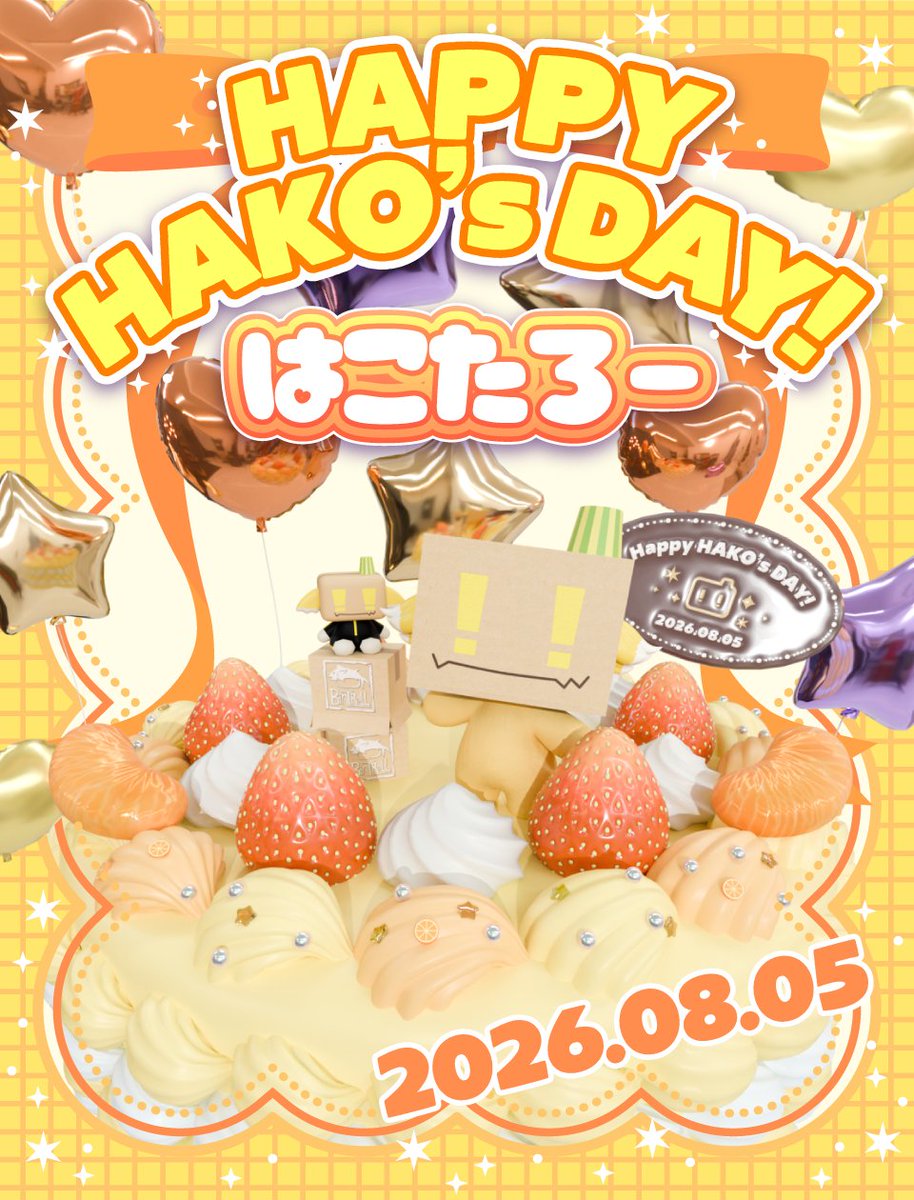 dorobo_yochien's tweet photo. ⠀Ｈ┃Ａ┃Ｐ┃Ｐ┃Ｙ┃
⠀━┛━┛━┛━┛━┛
　　Ｈ┃Ａ┃Ｋ┃Ｏ┃
　　━┛━┛━┛━┛
　　　Ｄ┃Ａ┃Ｙ┃
　　　━┛━┛━┛

☆｡*･:+*ﾟ 📦💛 ﾟ*+:･*｡☆

#bintrollFA #はこの日 #はこたろーisGOD https://t.co/golVvQ5nMv