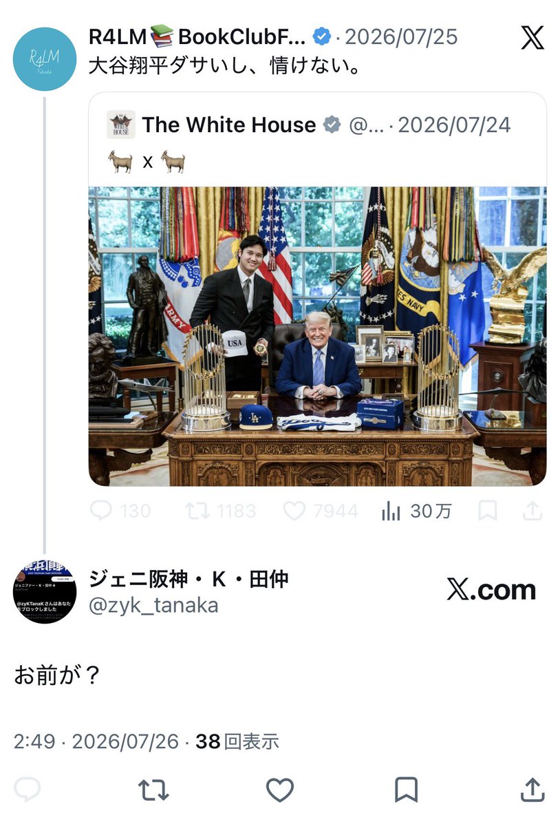 zyk_tanaka's tweet photo. @_R4LM 
情けない。 https://t.co/07eZ8gSSxq