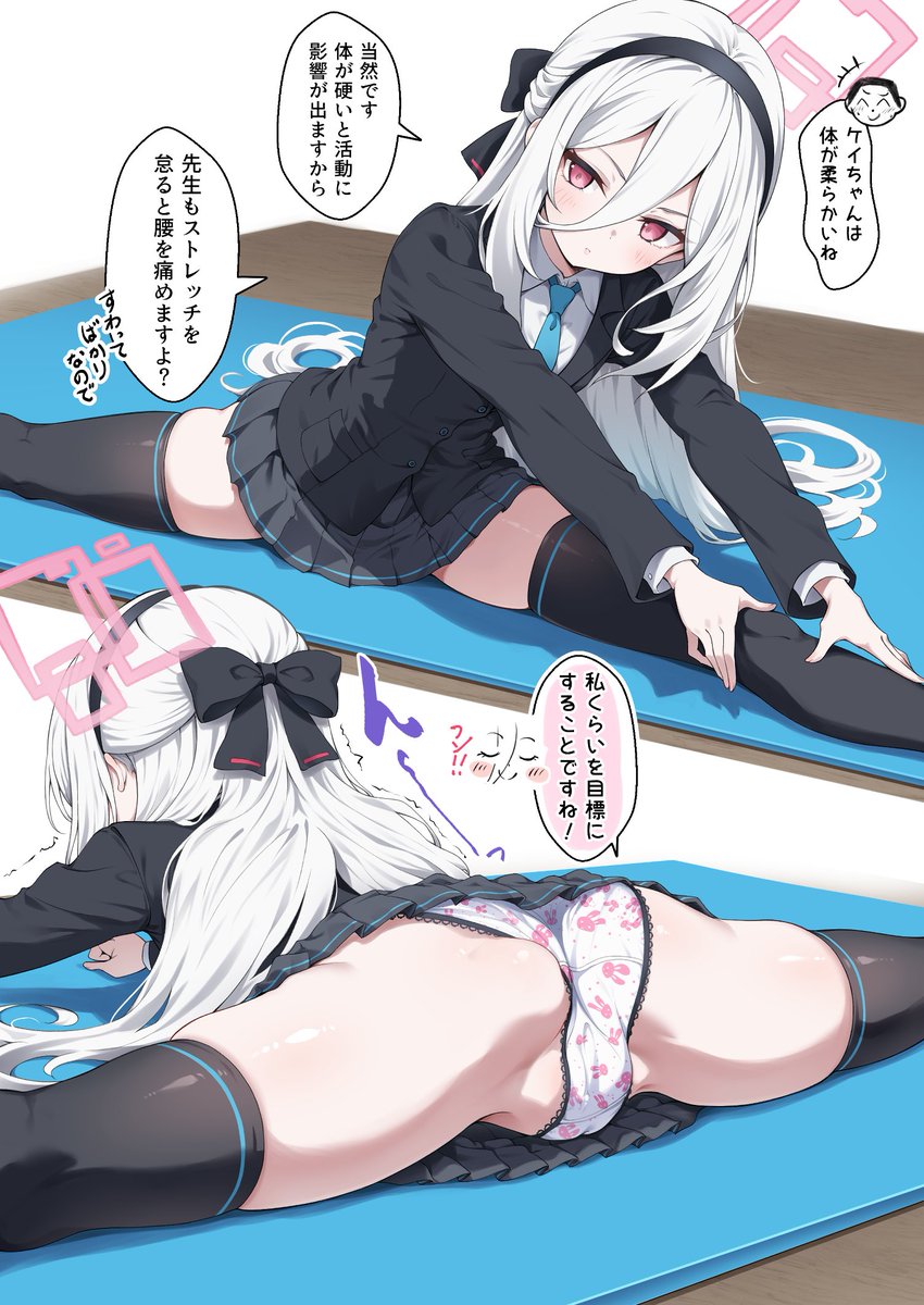 bushinohuji's tweet photo. ケイちゃんが先生の前でストレッチをしているとこ https://t.co/N6zAxDhRS4