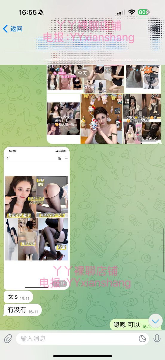 jina_001's tweet photo. 老客户下午最新反馈截图 #反馈  大号噶了，只能从头开始，老客户看到麻烦点点关注 https://t.co/ypiDqO00iv
