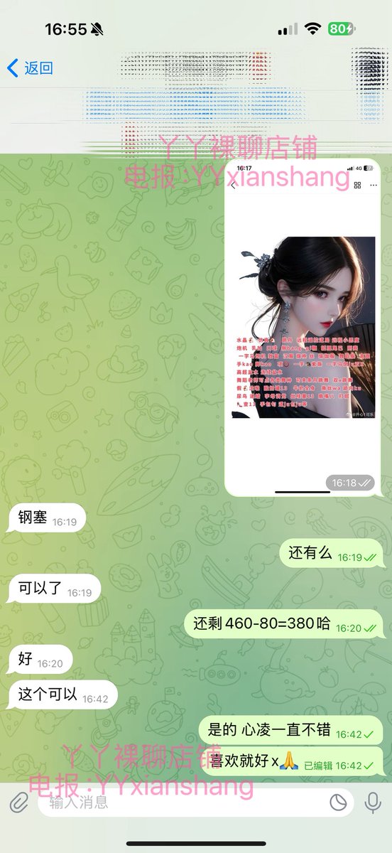jina_001's tweet photo. 老客户下午最新反馈截图 #反馈  大号噶了，只能从头开始，老客户看到麻烦点点关注 https://t.co/ypiDqO00iv