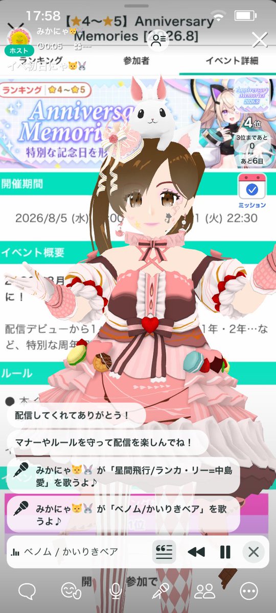mikanyadamono's tweet photo. #バーチャル音楽ライブtopia でかいりきベア/ベノムを歌唱中🎤
https://t.co/2Hx5HgnIHg https://t.co/vV57kGrcHi