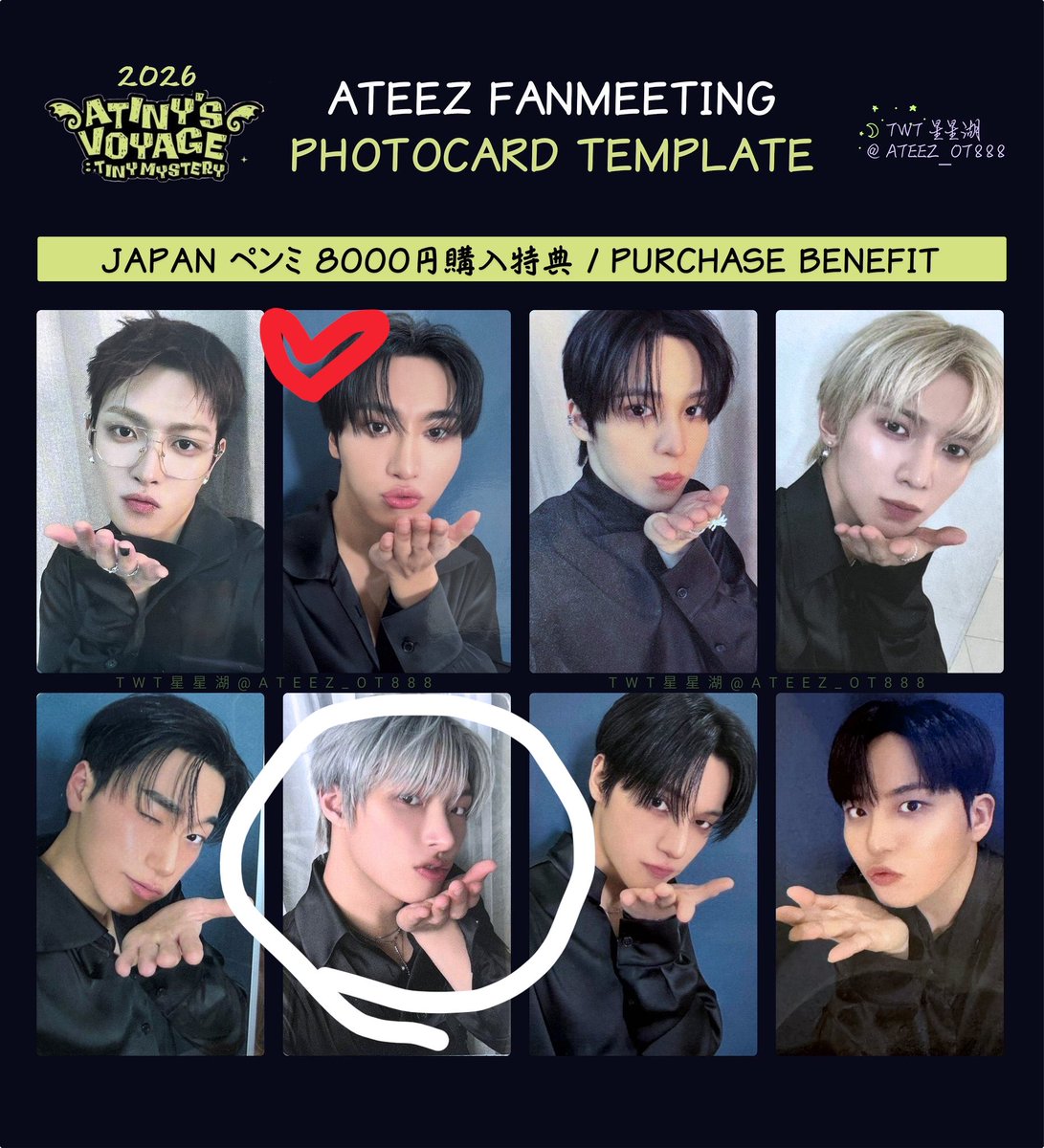 ragi__to's tweet photo. 2026 ATEEZ FANMEETING 
ATINY’S VOYAGE: TINY MYSTERY
アチズ　ペンミ　トレカ　交換   8000円

【譲】ヨサン、ジョンホ、ミンギ
【求】ソンファ

本日会場手渡し
2枚目は下段のソンファ優先的に探しています
お気軽にお声掛けください https://t.co/kPcn6Qc3nd
