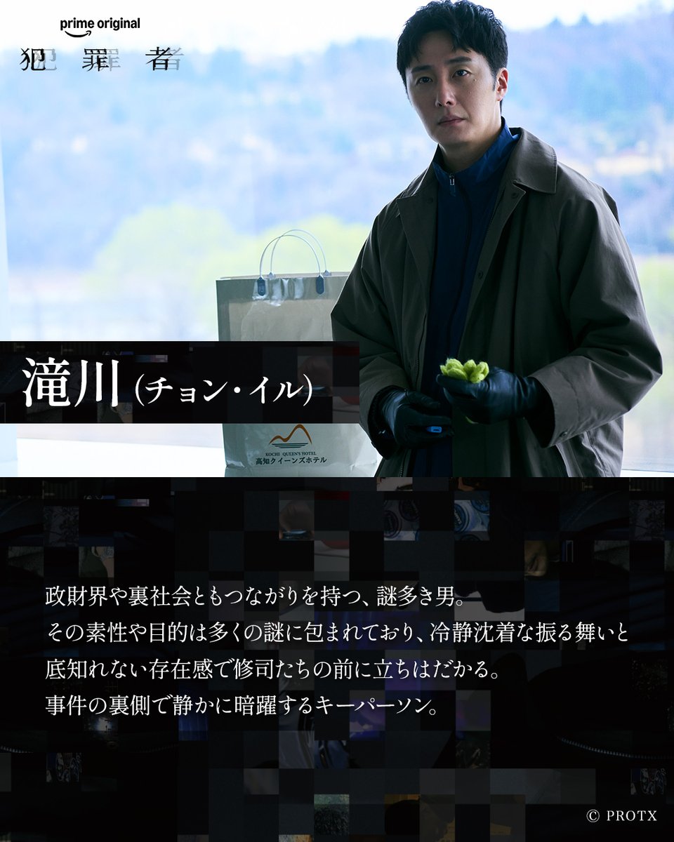 チョン・イル JAPAN OFFICIAL FC smilwoo (@smilwoo) / Posts / X