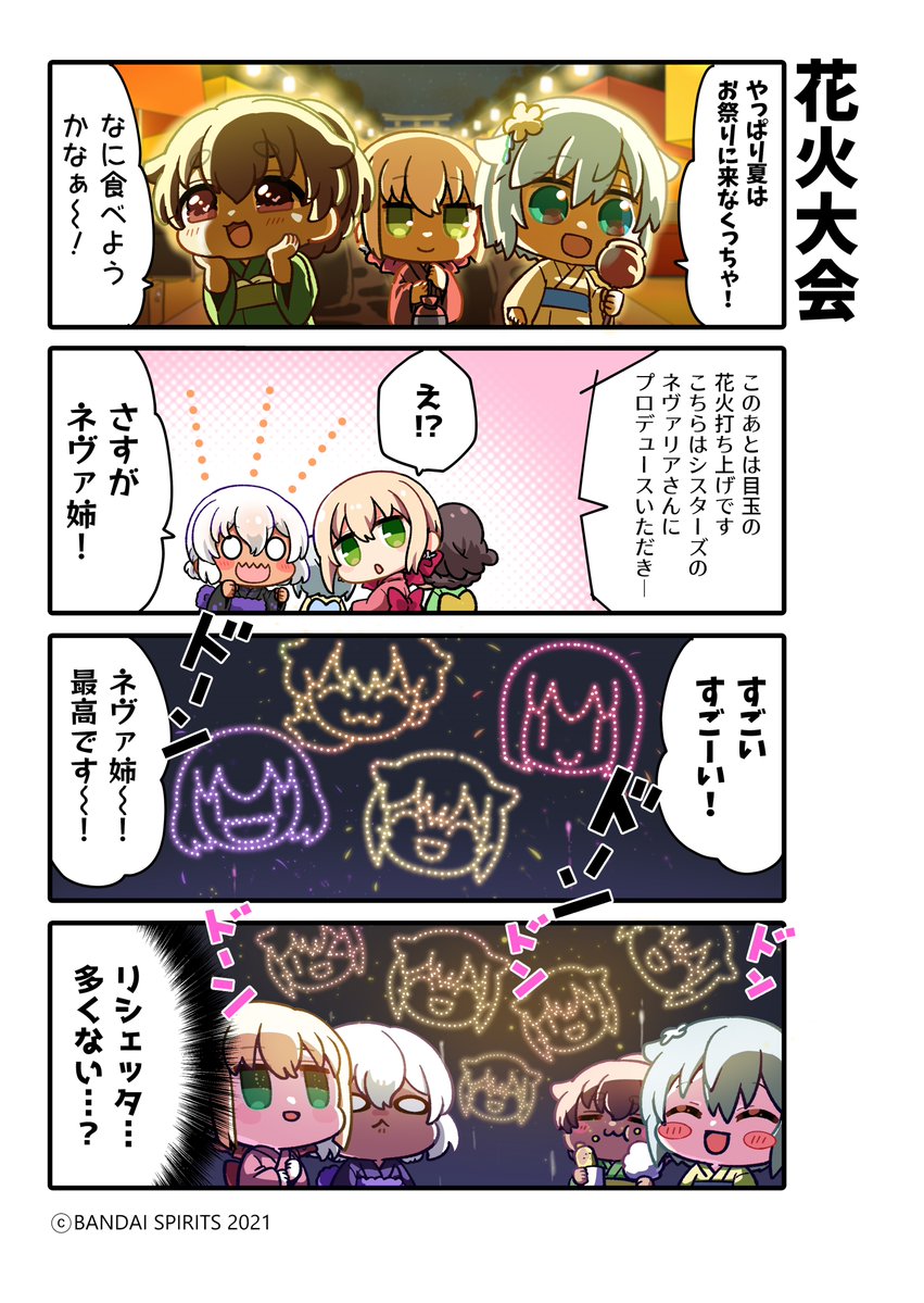 恭(きょう) (@kyou_fr39) / Posts / X
