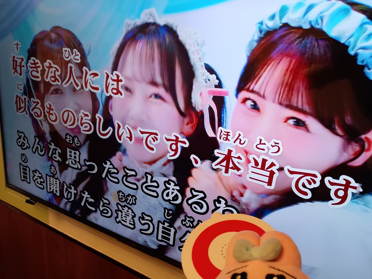 orange_runrun's tweet photo. @karen_fz0328 わぁ💕
かぐや姫🎍おマツキヨ🍑💖
ヨダレ〜😭
ダラダラだよ～💖
#ふるっぱー https://t.co/5sBPNMI3Kh