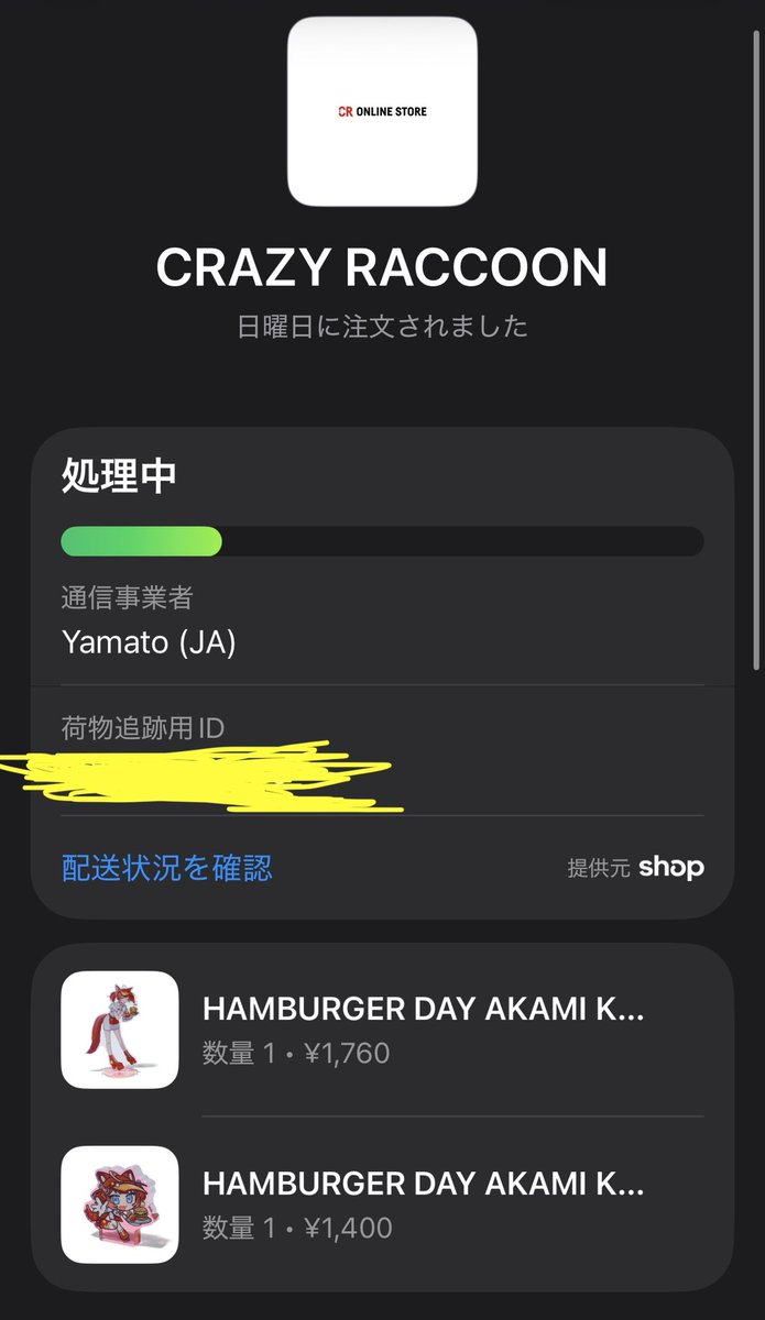 MillenniumGhost's tweet photo. ネットで買ったハンバーガーの日かるびちゃんグッズ明日届くらしい🥩
楽しみねー https://t.co/HtZlkzilT0