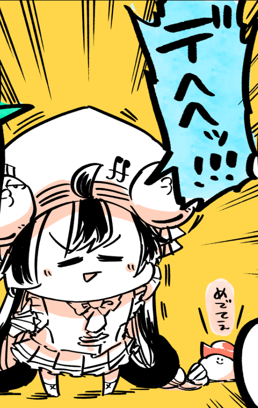 18時半、2コマです🍣