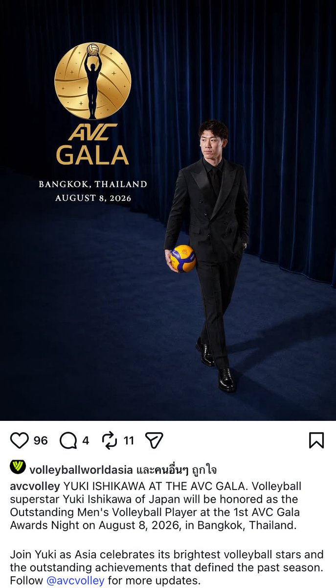 kklittlepig's tweet photo. OMG พี่ยูกิมาไทย‼️
งาน AVC Gala จัดที่กรุงเทพ วันที่ 8 สิงหา พี่ยูกิจะมารับรางวัล Outstanding Men’s Volleyball Player นุอยากเจอ🥹 #วอลเลย์บอลชาย https://t.co/lKcZX8X7uo