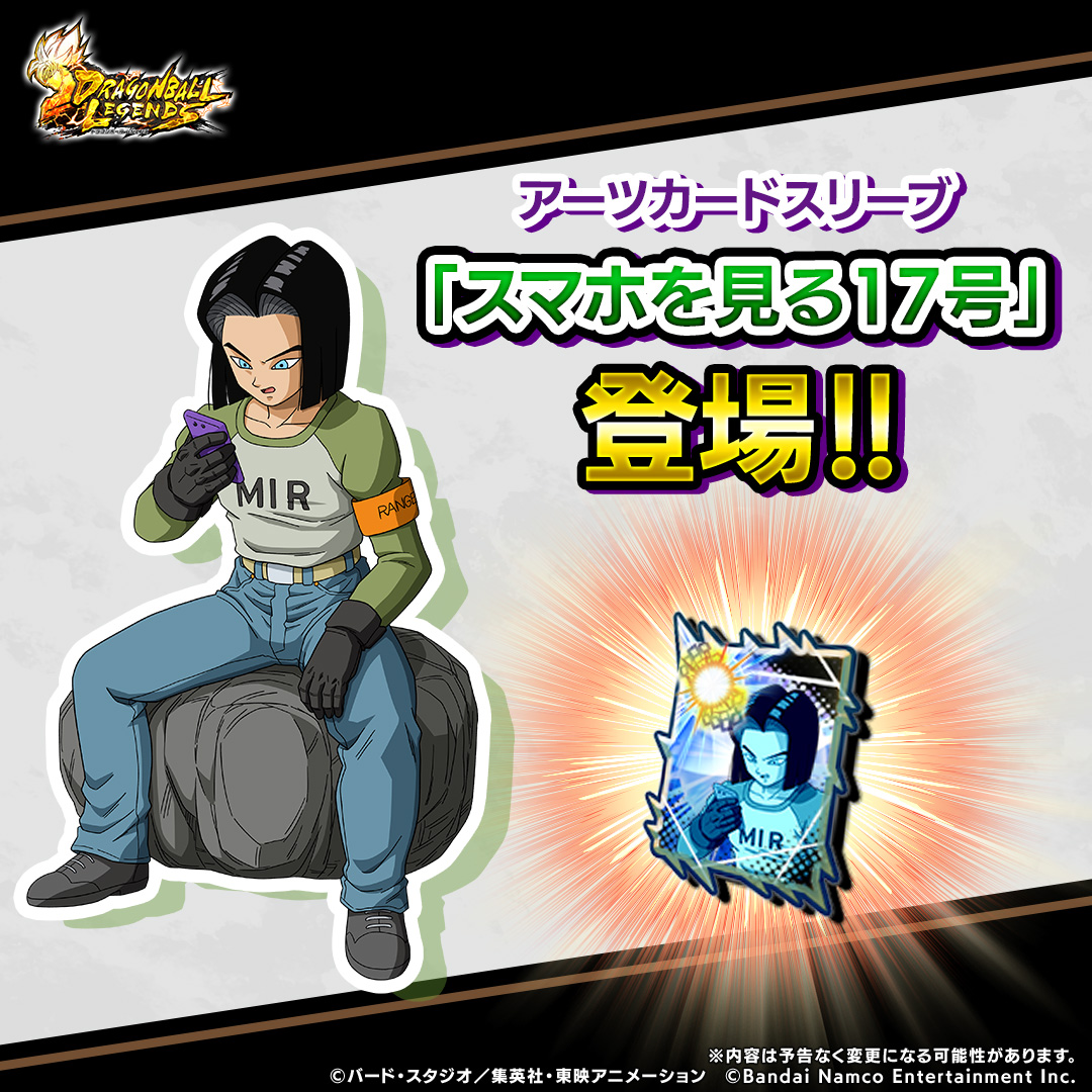 ドラゴンボール レジェンズ公式 (@db_legends_jp) / Posts / X