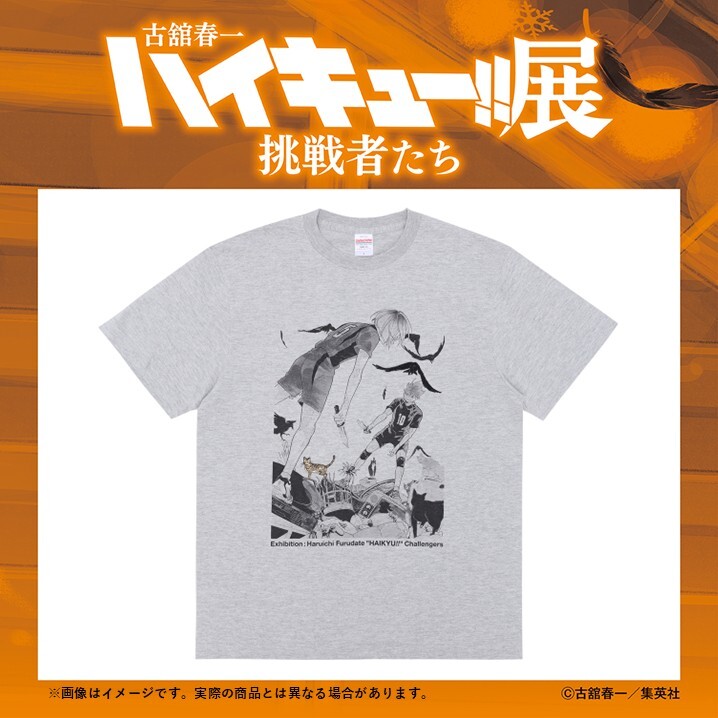 ハイキュー展 ゲンガタイカン Tシャツ ハイキュー展 ゲンガタイカン T