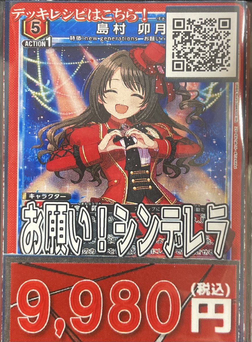🅰️ユニオンアリーナ 販売情報🅰️ 品切れしておりました、「お願い