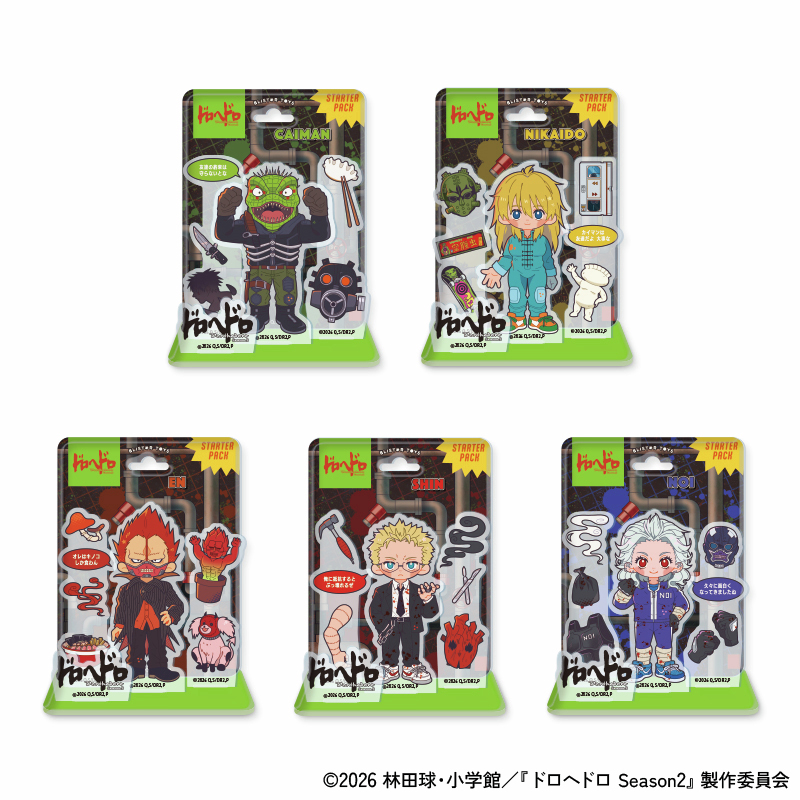 根生姜2様　ポスター　心能井　カイマンニカイドウ　2枚セット 新商品】アニメ『ドロヘドロ Season2』 カイマン、ニカイドウ、心、能