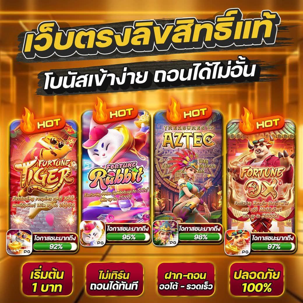 loucderr's tweet photo. ✨ เริ่มแล้วโบนัสไทม์วันนี้ ✨  
💸 เล่นวันนี้กำไรแน่นอน การันตี 
📈 ปรับอัตรา 𝐁𝐈𝐆 𝐖𝐈𝐍 𝟗𝟕.𝟔%

📌สมัครคลิก   https://t.co/zWC3qhELKY

🍤สล็อต🍤สล็อตเว็บตรง🍤สล็อตเกมส์🍤สล็อต🍤สล็อตวอเลท🍤สล็อตัวอเลท https://t.co/x2gCJoq87S