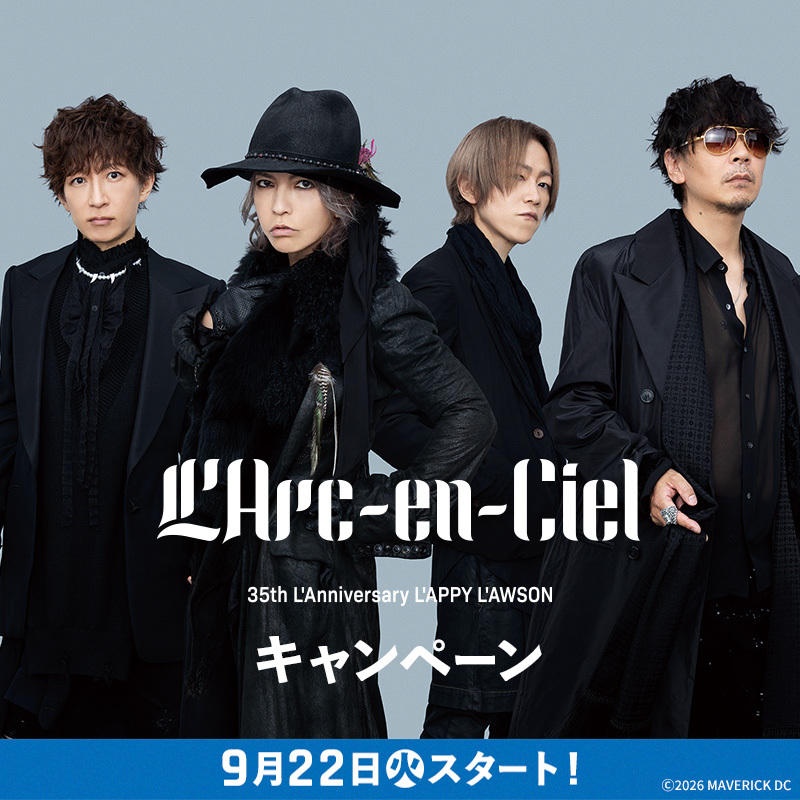 akiko_lawson's tweet photo. 【予告】
9/22(火)よりL’Arc-en-Ciel 35th L’Anniversaryキャンペーンが実施決定♪
対象商品購入で、先着数量限定のオリジナルクリアファイルがもらえるほか、35周年を彩る企画が盛りだくさん！
お楽しみに(^^) https://t.co/5FeHgAzTM8