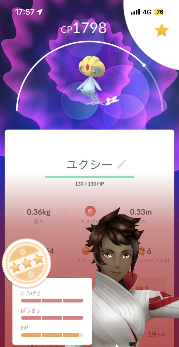Remi_Pon00's tweet photo. ユクシーはゲットできた💛 https://t.co/Y0gh2MPU7y
