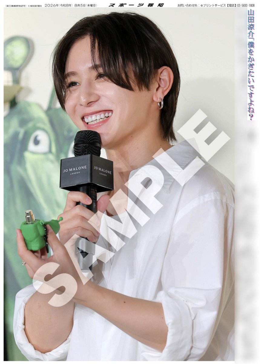 hochi_oskhensei's tweet photo. 【コンビニプリント販売中❤️】

5日付スポーツ報知 掲載🗞️

Hey! Sɑy! JUMP山田涼介さんが
「シーソルトアドベンチャー」の
ポップアップイベントに登壇した様子は
全国のコンビニマルチコピー機で販売中🫧

🔗https://t.co/oWM7S8YAVN

全3種類ぜひチェックしてください✨

#山田涼介
#HeySɑyJUMP https://t.co/FAgNaFnFTR
