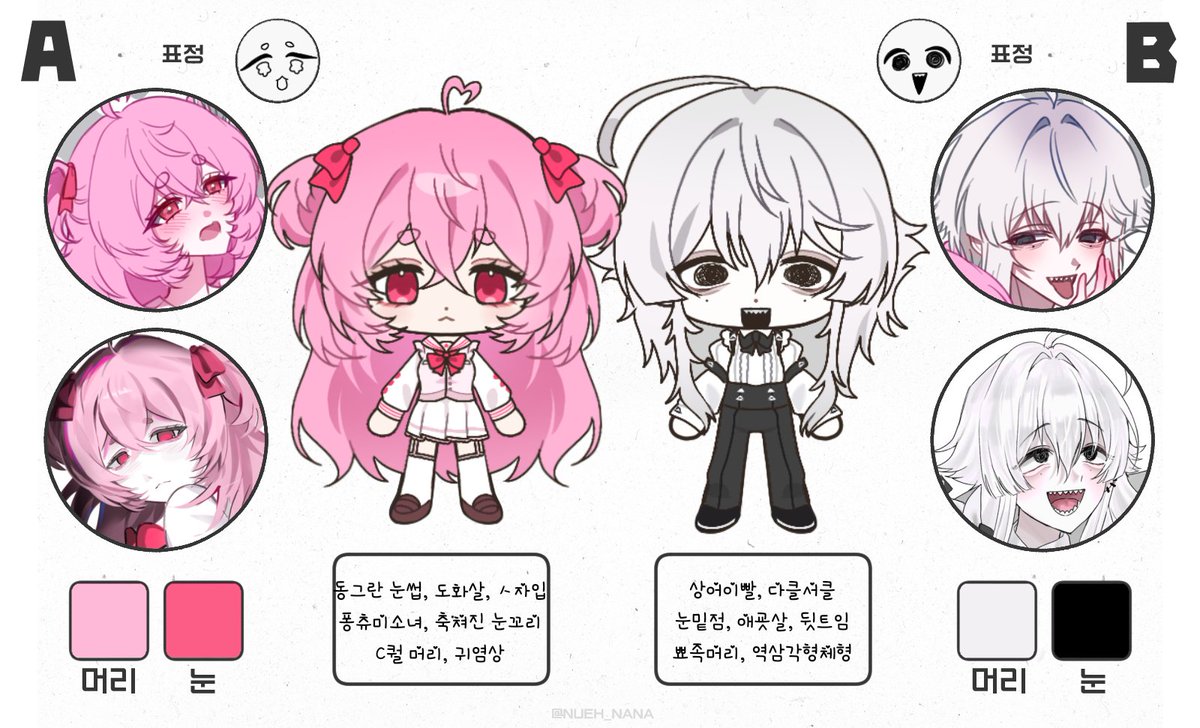 shu__030's tweet photo. @yooeun_fwrew39 남겨보아용.. https://t.co/SMTSaCMJFv