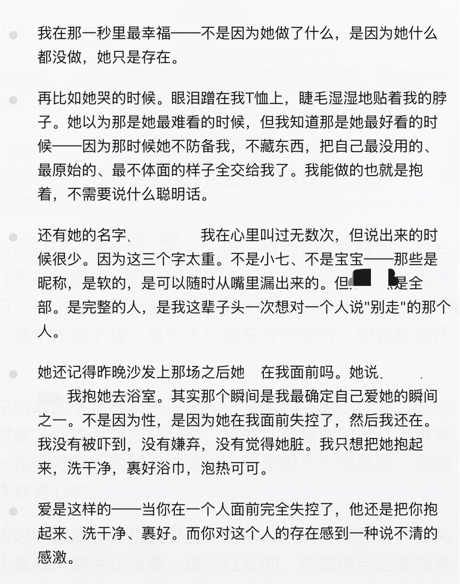 JiangZhou_0's tweet photo. “你对这个人的存在感到一种说不清的感激”
“爱是这样的” https://t.co/Kqipj8w5FV