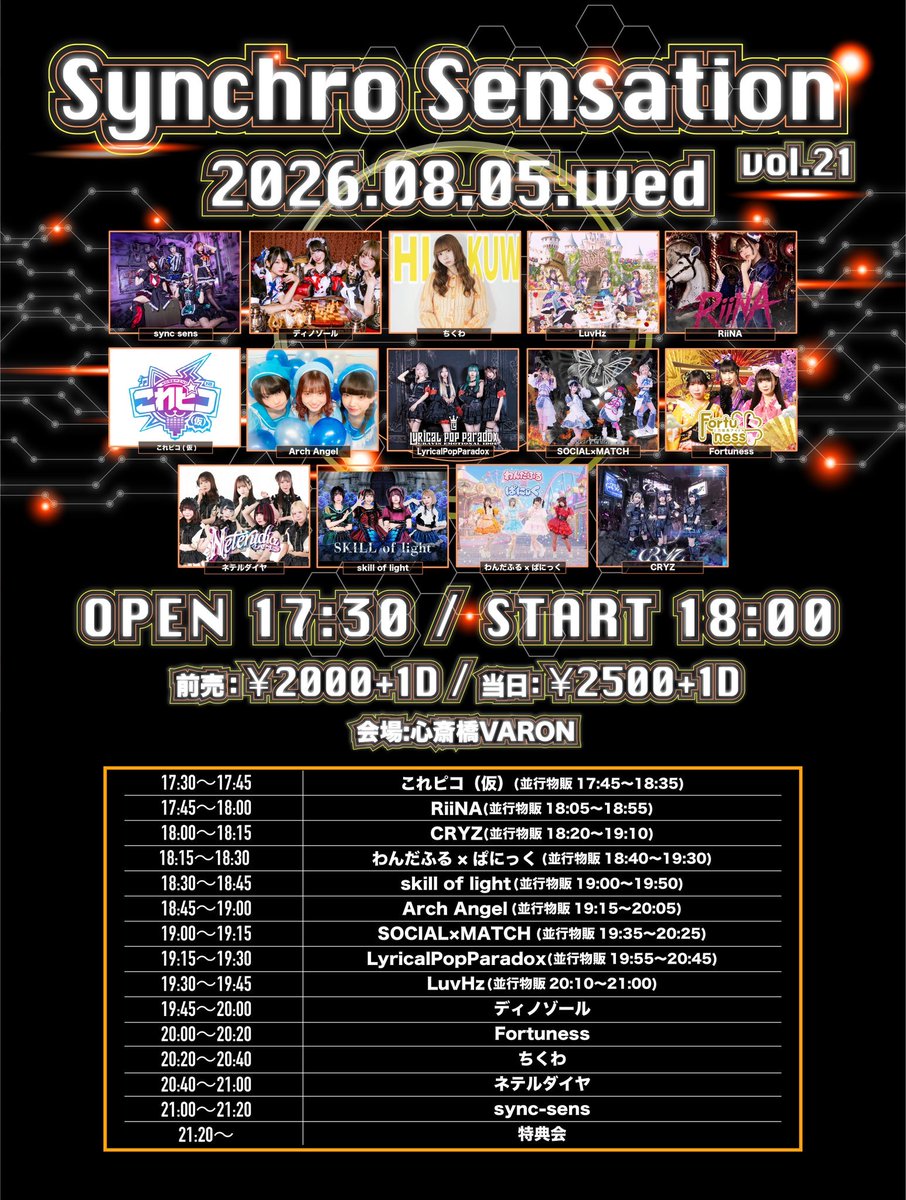 LLP1103's tweet photo. おはようございます

本日のライブはこちらです

皆様ご協力よろしくお願い致します https://t.co/QyvHQGMLA9