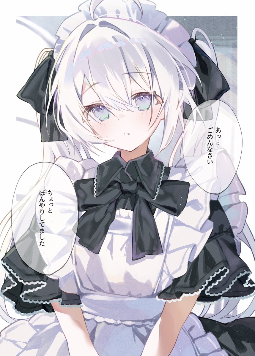 uwosakana's tweet photo. 【C108】 新刊のページ一部チラ見せ❕(1/2)
儚げなメイドさん🧹 https://t.co/e1mtdIBAvf