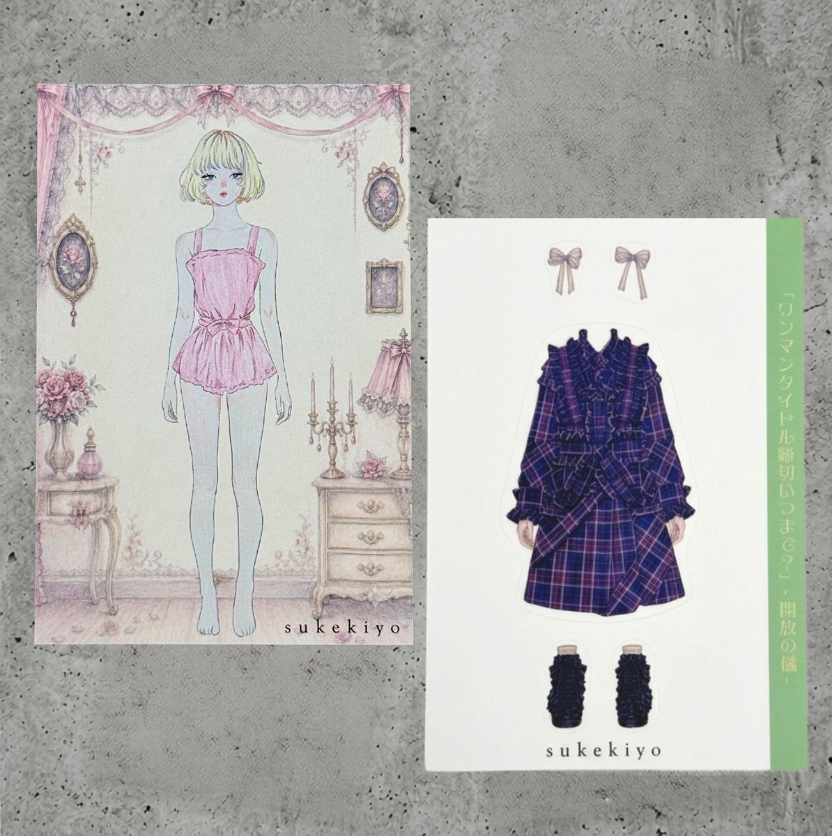dummycollection's tweet photo. ｜NEW ARRIVAL｜
♯2 Collection DMY 2026

DUMMY Paper Doll + Outfit Sticker Set 愛、飢えてます。殺滅
￥2,000

DUMMY Random Outfit Stickers 愛、飢えてます。殺滅
各￥900

#sukekiyo #dummy https://t.co/hlws6h6qHy