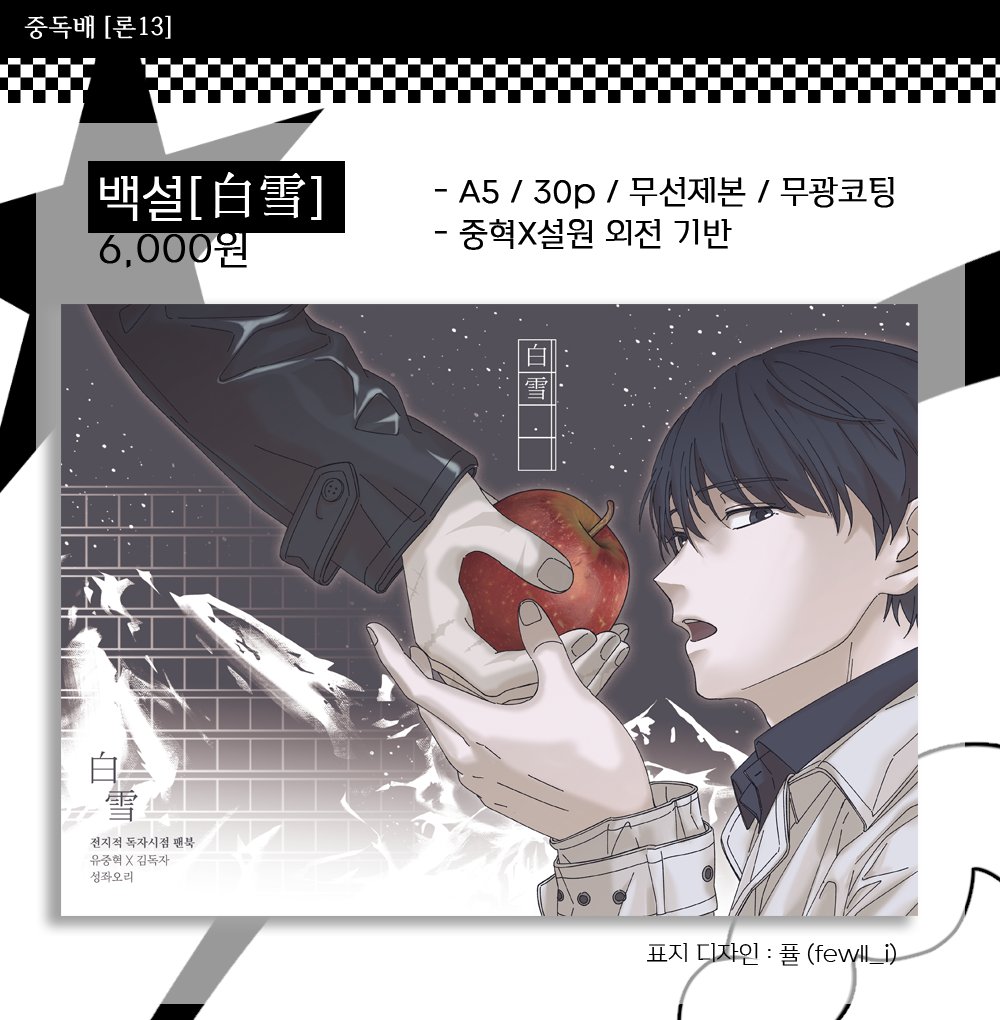 JDS_qack's tweet photo. [RT❤️]
중독배3 참가 품목 2차 통판 폼입니다! (~12일까지)
2차 통판 구매자 분들께도 투명포카 특전 함께 제공됩니다!
자세한 내용은 링크 확인해주세요~

* 폼 링크 👉https://t.co/IkPUXA3bmO https://t.co/OwKWwimwsv