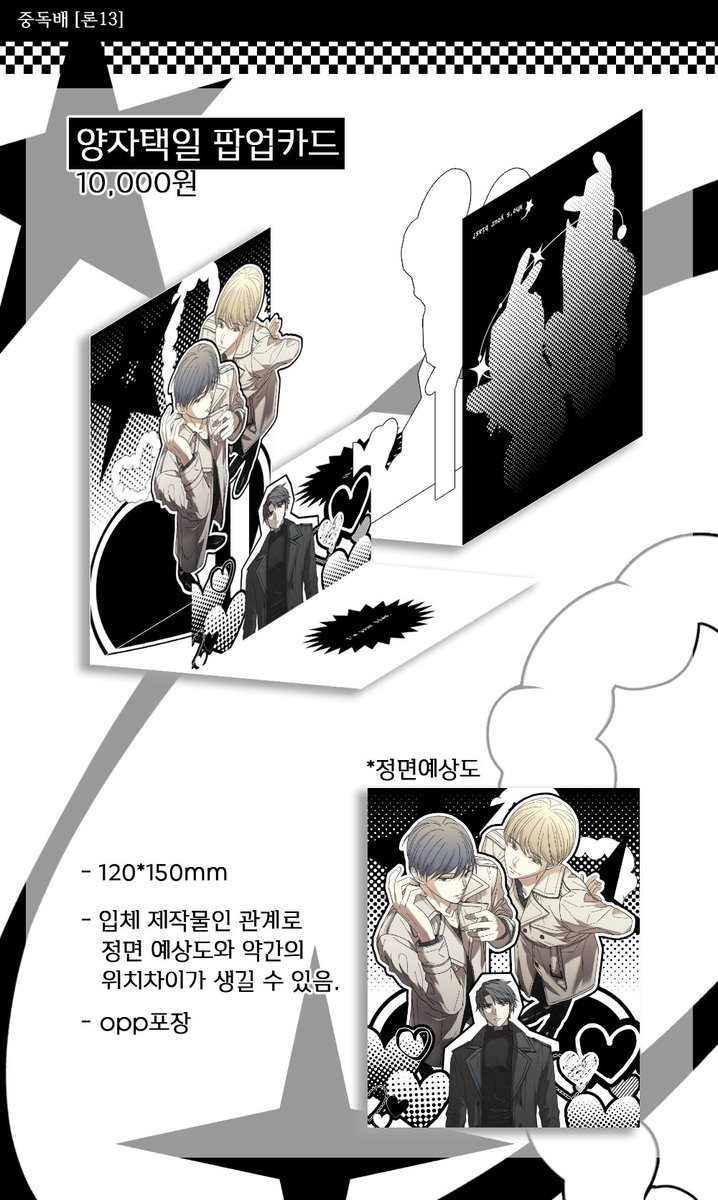 JDS_qack's tweet photo. [RT❤️]
중독배3 참가 품목 2차 통판 폼입니다! (~12일까지)
2차 통판 구매자 분들께도 투명포카 특전 함께 제공됩니다!
자세한 내용은 링크 확인해주세요~

* 폼 링크 👉https://t.co/IkPUXA3bmO https://t.co/OwKWwimwsv