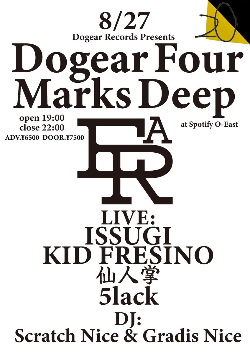 KID FRESINO_INFO (@KidFresino_Info) / Posts / X