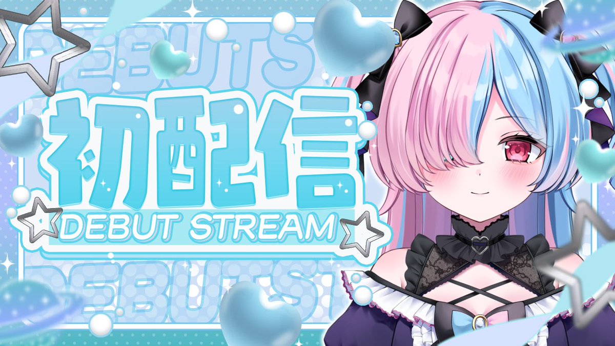 PleuvoirNull's tweet photo. ╭━━━━━━━━━━━━╮
✧      初配信日決定🎀📶      ✧
╰━━ｖ━━━━━━━━━╯

ついにみんなと会える日が決まりました...！どきどきだけど､それ以上に楽しみな気持ちでいっぱいです！当日は素敵な時間をとどけられるようにがんばるよ✊🏻✨️

22日､絶対に楽しい1日にしようね💗 https://t.co/cAZTTYghvF