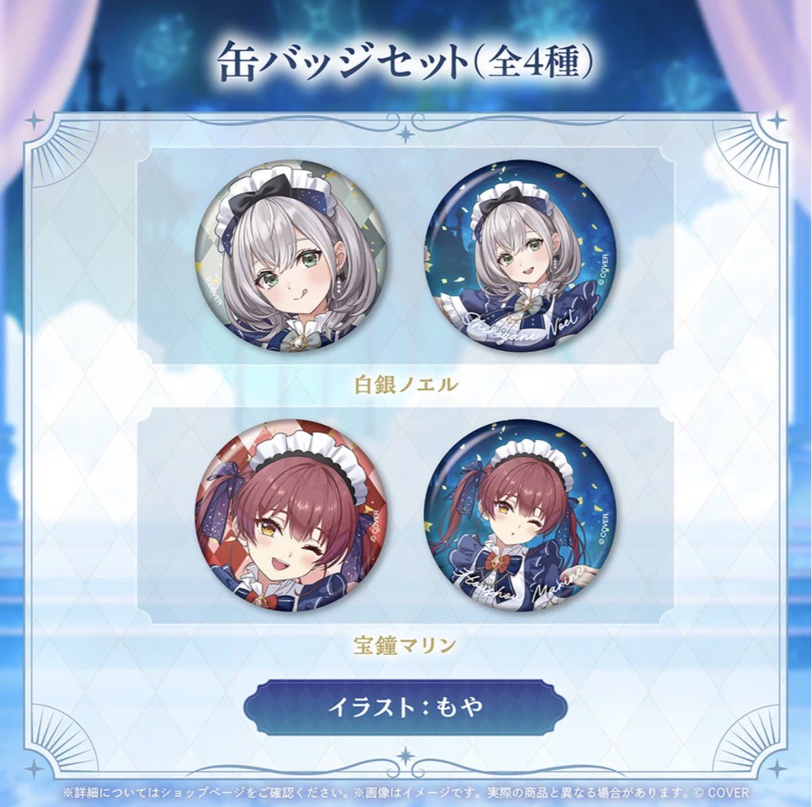 Marine_moka's tweet photo. えどうしようどうしたらいいですか??ඉ́  ̫ ඉ̀ https://t.co/IGfj9U87jv