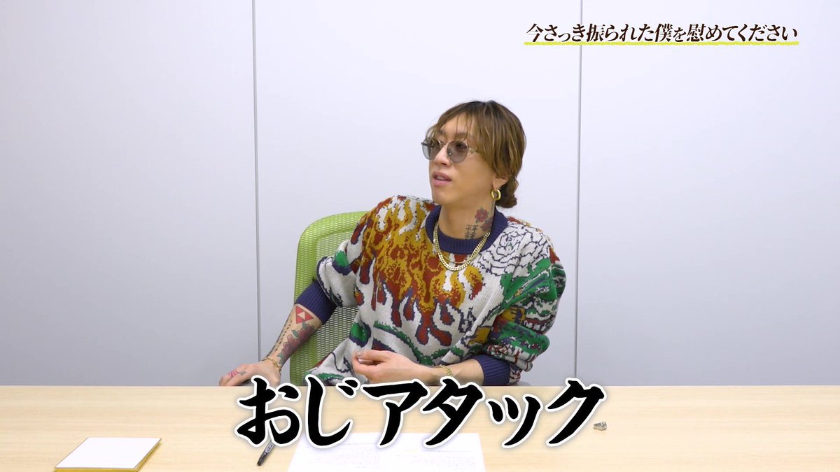super_beaver's tweet photo. 【”友の会″情報！】

お待たせいたしました！

『〜拝啓 渋谷龍太様〜』
第14回 - おじアタック -
が公開です📖

ぜひチェックして下さいね！

https://t.co/Kp2ioPXtw7

#スーパービーバー友の会 https://t.co/SekRBiWE1z