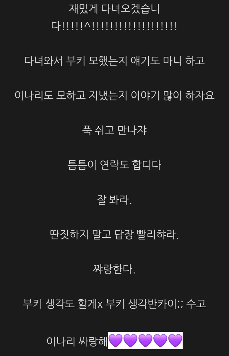 _mont_bell_'s tweet photo. 부키 휴방 일정!
6~8일 휴방
9일 방송
10일 휴방

아, 벌써 보고싶다(?) https://t.co/KRhfHakimO