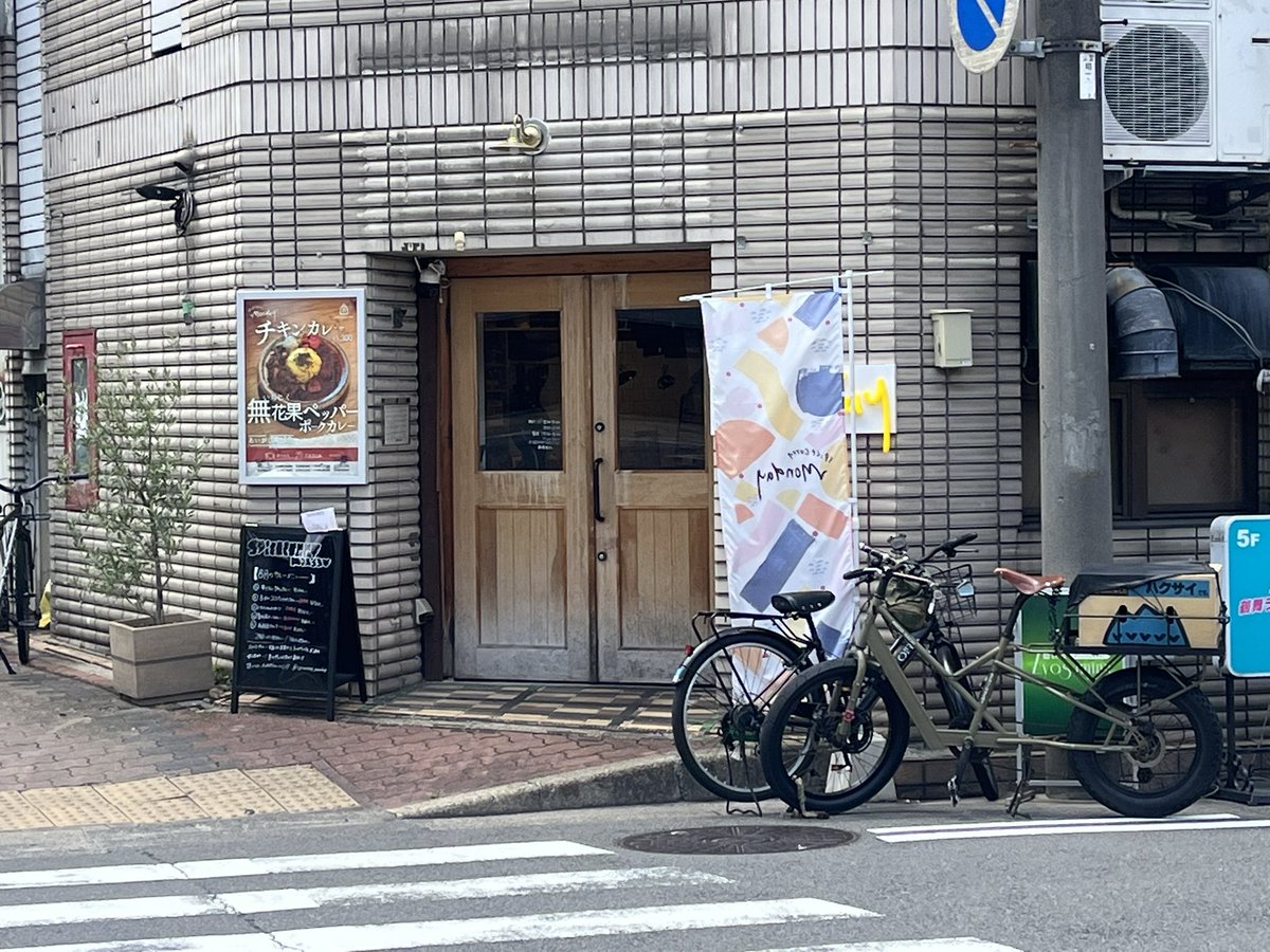 hirogotocafe's tweet photo. 毎年恒例の「アートブックフェア」の覗いてから、今日限定の冷や汁食べに「spicecurry monday」へ。 https://t.co/w4ebQptQ9z