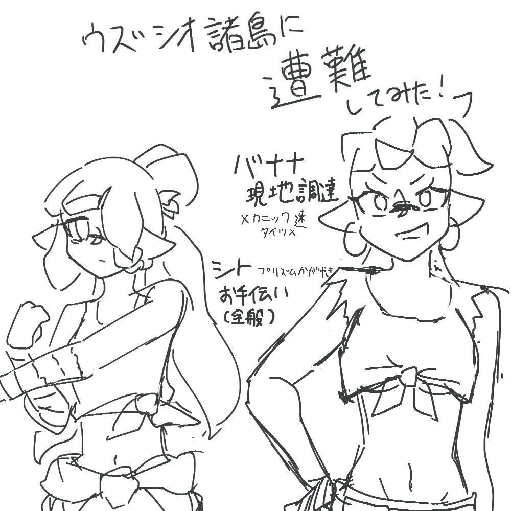 flowerscat540's tweet photo. @MBW_kakuri_TL 服装とか役割とか https://t.co/ugugfFcJQg