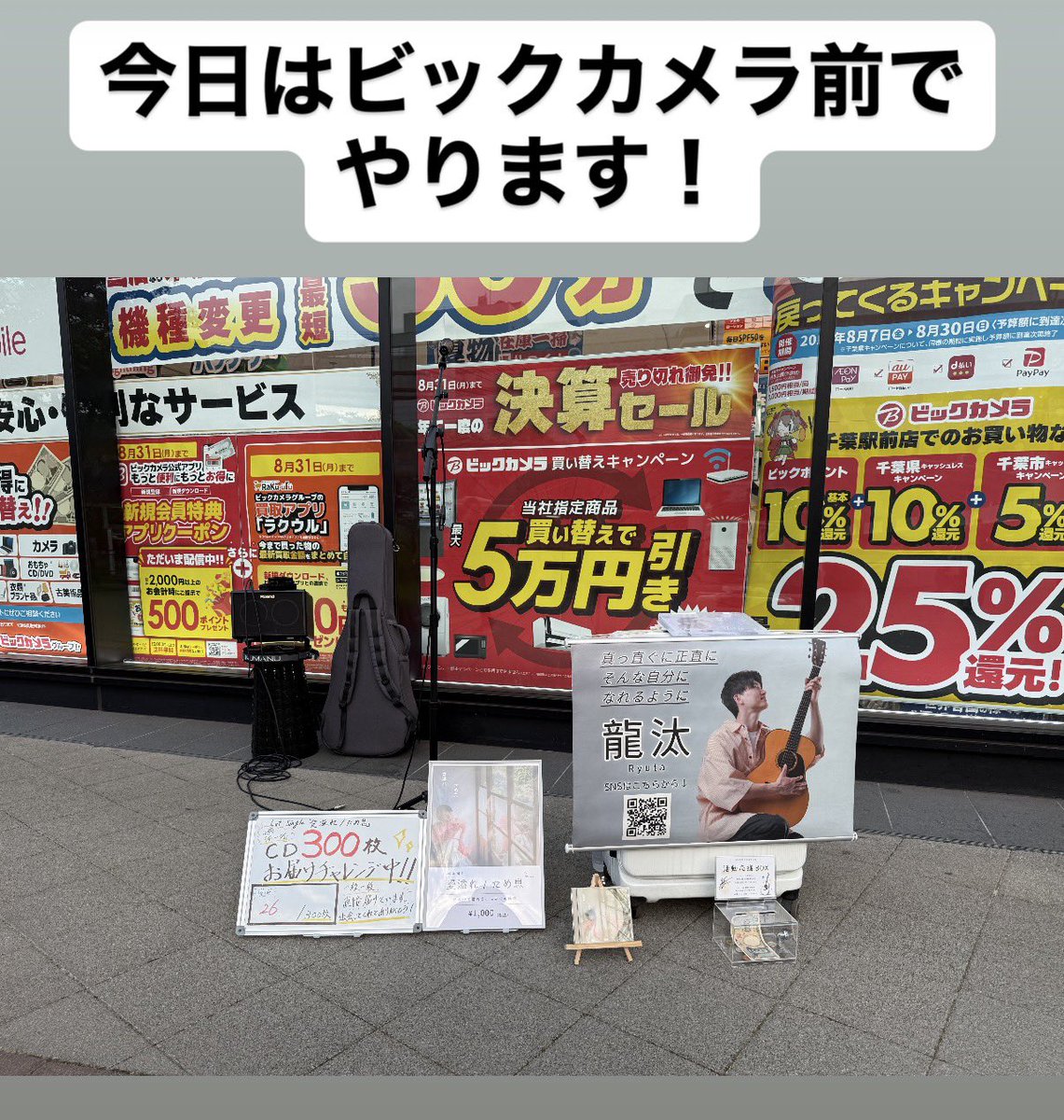 ryuta_ssw_'s tweet photo. さぁ！
届けられるように頑張るぞ！！ https://t.co/j1vIMcJhdZ