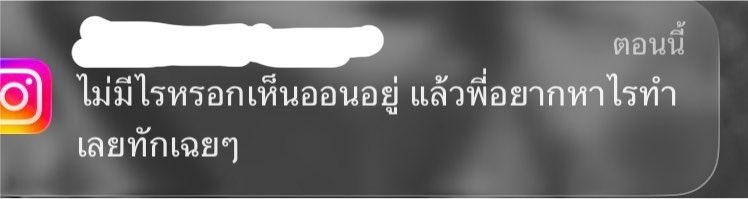 Sleepywent's tweet photo. วอชด์ https://t.co/CFAsq7fQJB