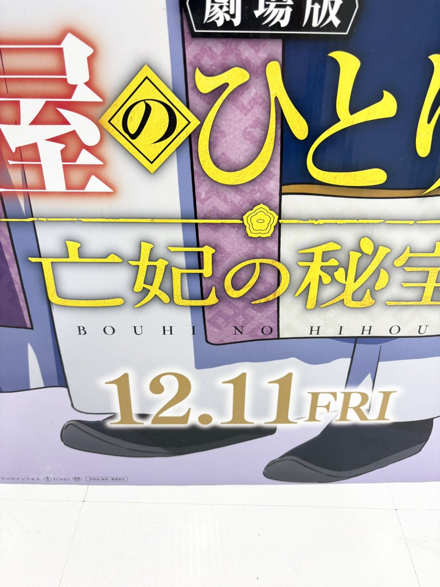 しろくろ (@shirokuro944) / Posts / X