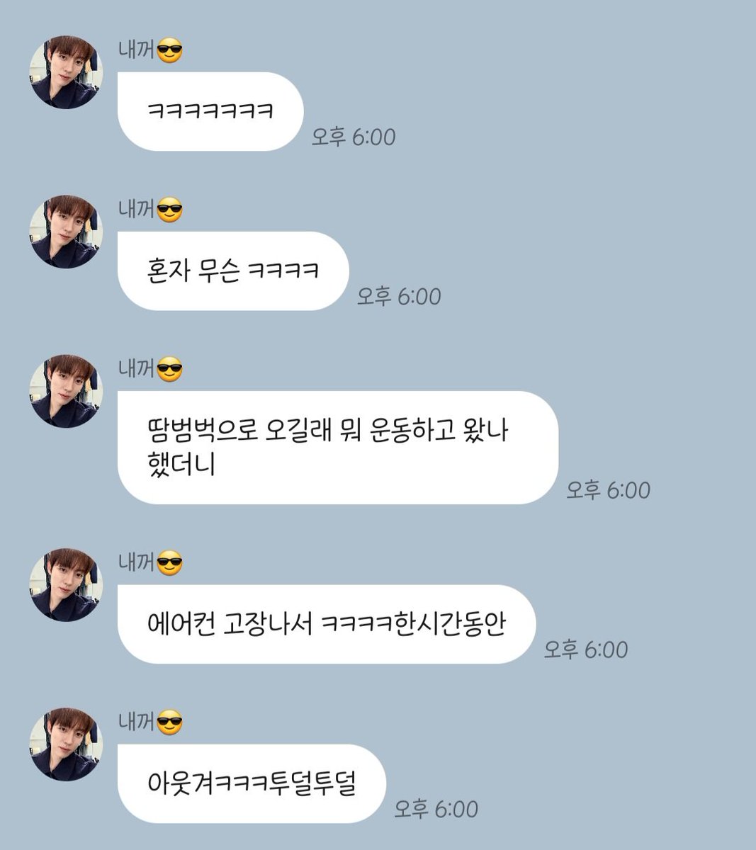 prayfor_ifnt's tweet photo. 성열이 이사 얘기하고 있는데 실시간으로 땀 범벅으로 등장한 성규 보고 빵 터져서 바로 프롬 보낸 거ㅋㅋㅋㅋㅋㅋㅋㅋ 차 에어컨이 갑자기 고장 나서 성규랑 매니저님이랑 둘 다 1시간 내내 안 그래도 차 막히는데 찜통속에서 왔다고ㅋㅋㅋㅋㅋㅋㅋ 오자마자 투덜투덜대는 성규형 상상됨< https://t.co/C9548Nt6lh