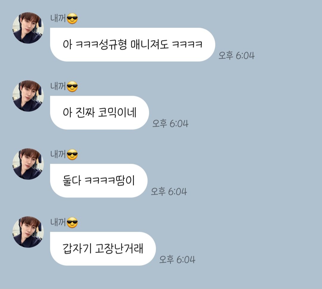 prayfor_ifnt's tweet photo. 성열이 이사 얘기하고 있는데 실시간으로 땀 범벅으로 등장한 성규 보고 빵 터져서 바로 프롬 보낸 거ㅋㅋㅋㅋㅋㅋㅋㅋ 차 에어컨이 갑자기 고장 나서 성규랑 매니저님이랑 둘 다 1시간 내내 안 그래도 차 막히는데 찜통속에서 왔다고ㅋㅋㅋㅋㅋㅋㅋ 오자마자 투덜투덜대는 성규형 상상됨< https://t.co/C9548Nt6lh