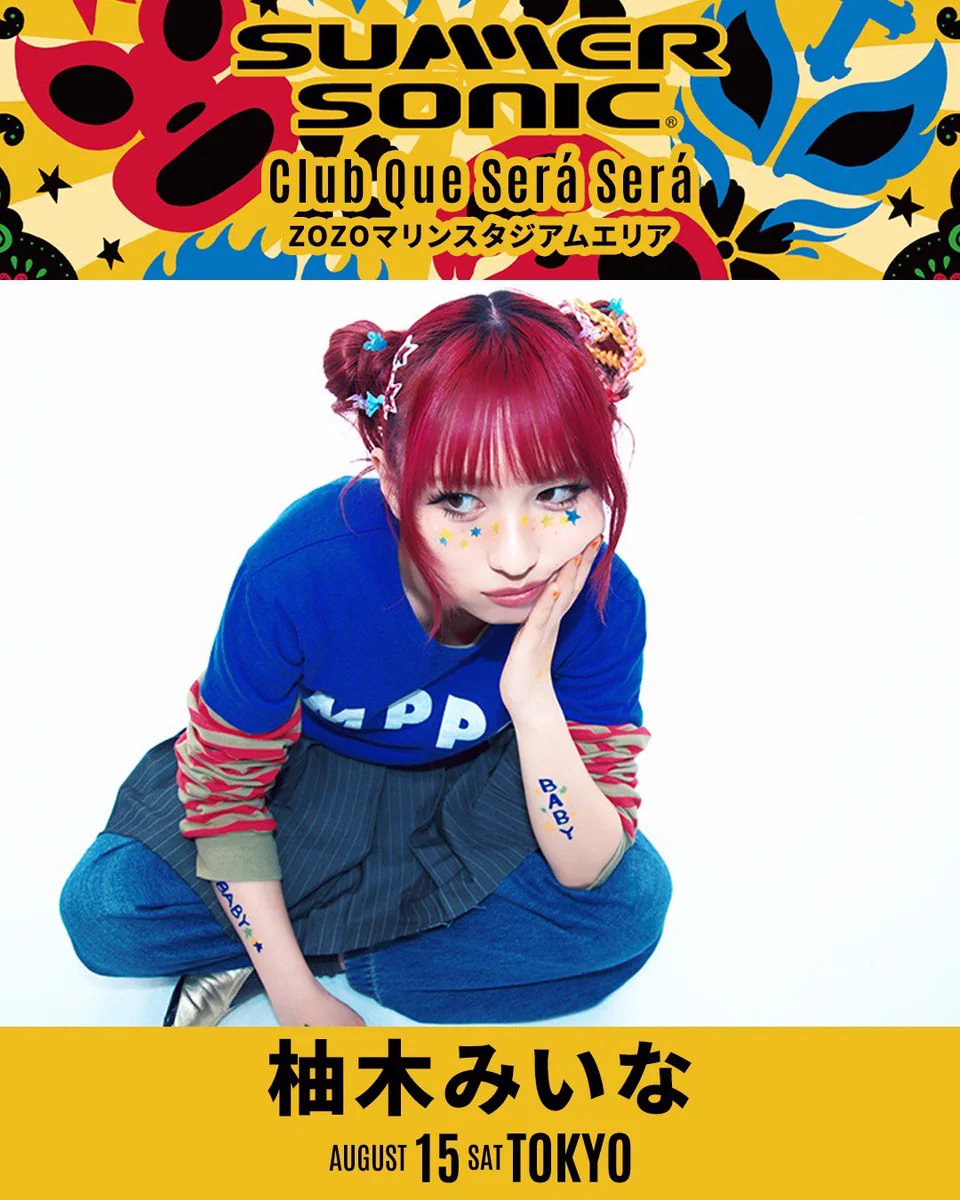 柚木みいな on X: 
