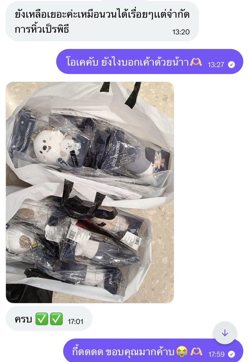 butxn6D's tweet photo. ไอ้เหี้ยกุช้อคแรงมาก กุมีมีเสี่ยวหงชูทำไมกุไม่เอารูปมันไปเช็ค กุฝากหิ้ว md ตกตน้องข้าวเซี่ยงไฮ้ไป แม่งหลอกกุมาตั้งแต่ต้น เอารูปคนอื่นส่งมาอัพเดตให้กุตลอด กุฝากหิ้วไป5ตัวราคาครึ่งหมื่นแล้วอะ ยังมีหน้าทักมาถามกุอีกว่าจะเอาเพิ่มมั้ยเห็นกุสั่งเยอะ พอเมื่อวานกุถามว่าจะให้โอนค่าส่งเมื่อไหร่เพราะมันถึงวันใกล้ของมาแล้วชีบอกยังไม่ต้อง ตกดึกมาบอกกุว่ามีปัญหา คนหิ้วที่นู้นโกงชี โกงอะไรก่อนสาวหล่อนไม่มีของตั้งแต่แรกแล้วค่ะ กุนี่สิเกือบโดนโกง