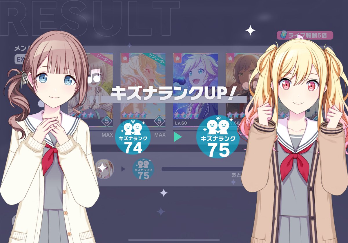 Broughamvip30's tweet photo. ほな咲希キズナランクアップ⤴️🆙 https://t.co/nEMuQO4fXm