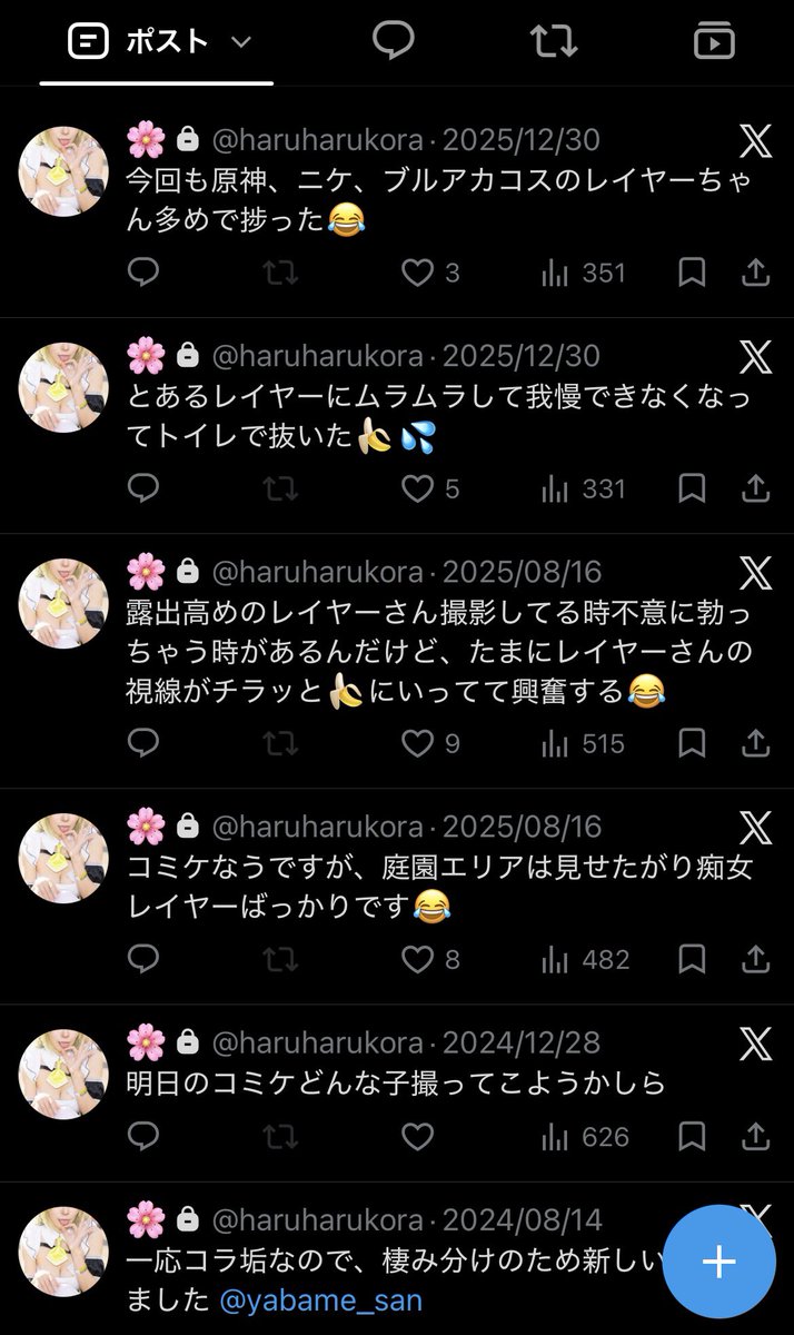 j0c25's tweet photo. @ haruharukora 
コミケで撮影したレイヤーをAIで脱がせたり、無加工を別垢で載せている https://t.co/0l8BT3UCJq