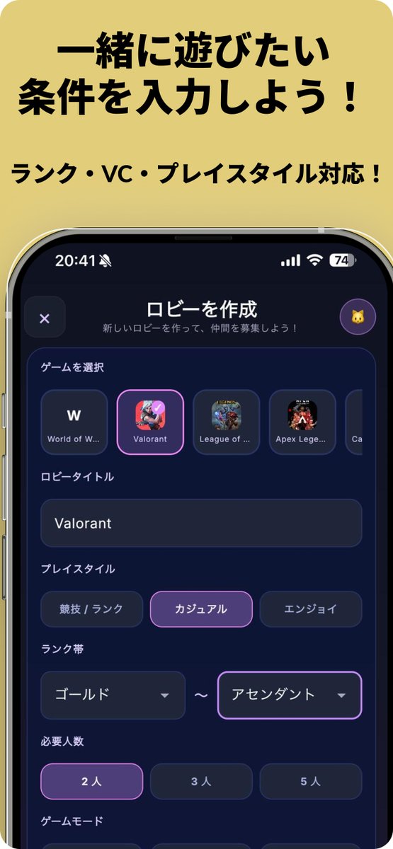 akinkeskinbas's tweet photo. 日本の皆さん、こんにちは！🎮

ゲーム仲間を探すために、

・メッセージ課金
・広告ばかり
・機能制限

そんな経験ありませんか？

GameGGは、
もっとシンプルで、
もっと楽しい場所を目指しています。

✔ メッセージ無料
✔ 広告なし
✔ ギルド
✔ ランキング
✔ バトルパス

まだリリースしたばかりなので、
改善できるところもたくさんあると思います。

ぜひ一度使ってみて、
皆さんの率直な感想を教えてください！

皆さんと一緒に、
最高のゲームコミュニティを作っていきたいです。🎮❤️